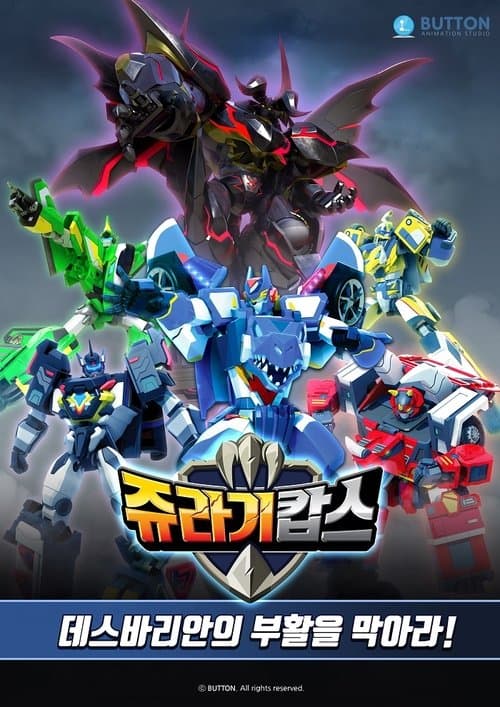 Jurassic Cops Special Edition - Stop the Deathvarian from Resurrection! poster