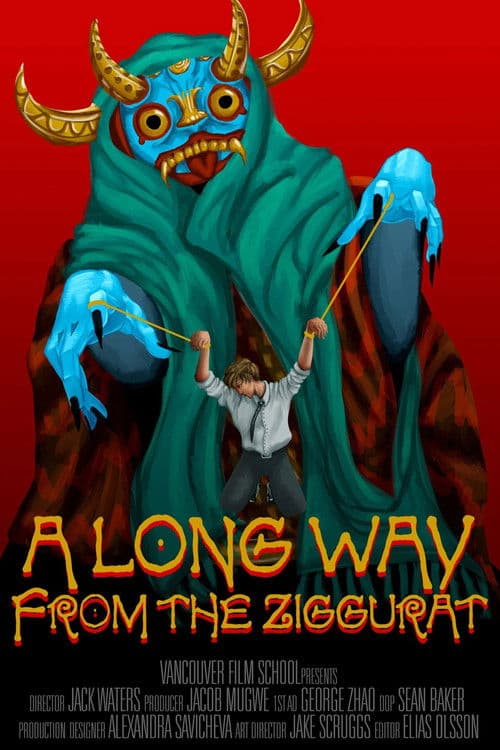 A long way from the ziggurat poster
