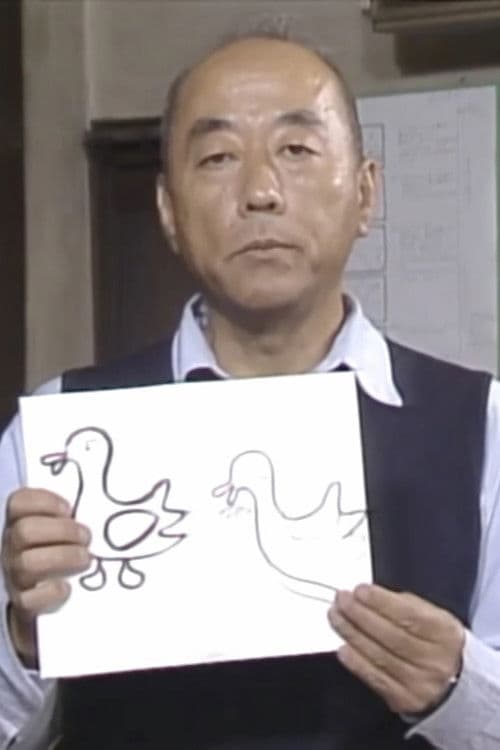 Sozai Kara Image no Teichaku Made poster