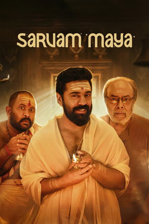 Sarvam Maya poster
