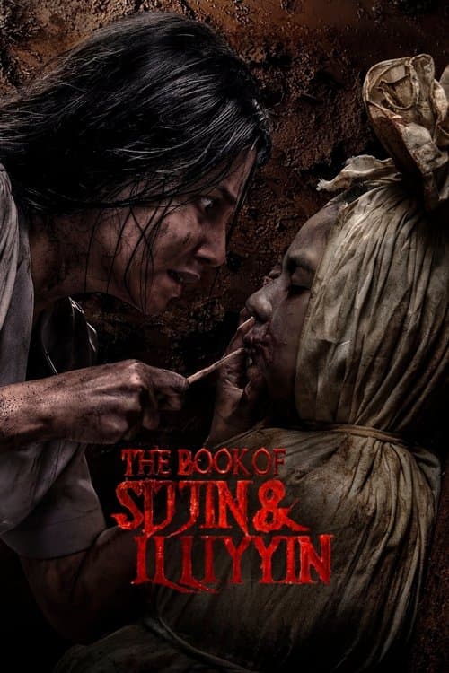 The Book of Sijjin & Illiyyin poster