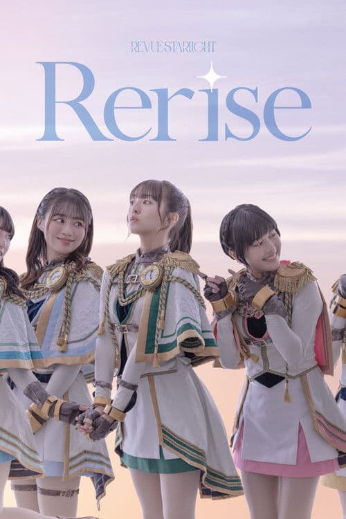 Revue Starlight ―The STAGE Junior High― Rerise poster