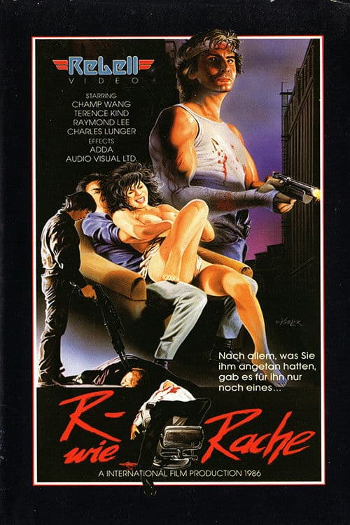 Who Knows About Me poster