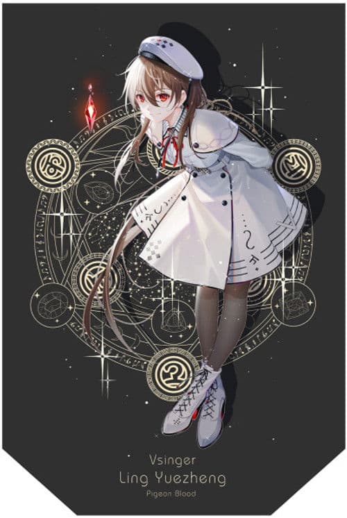 乐正绫 profile photo