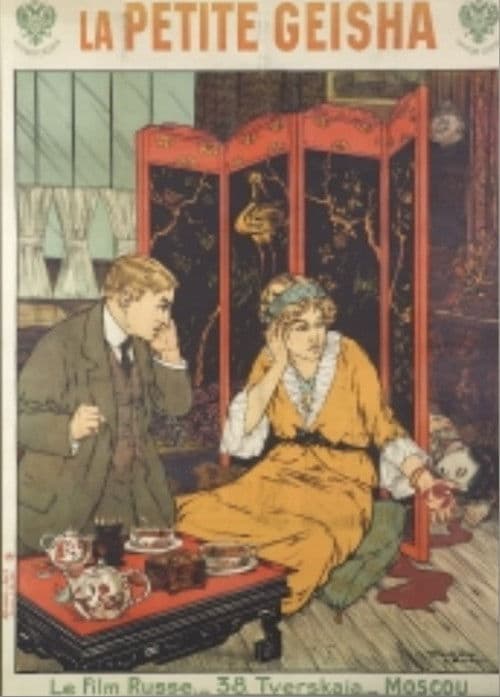 The Love of a Japanese Woman poster