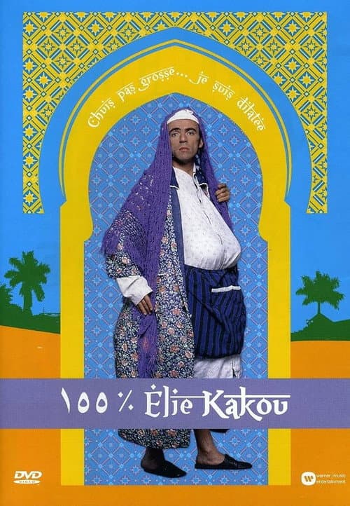 100% Élie Kakou poster