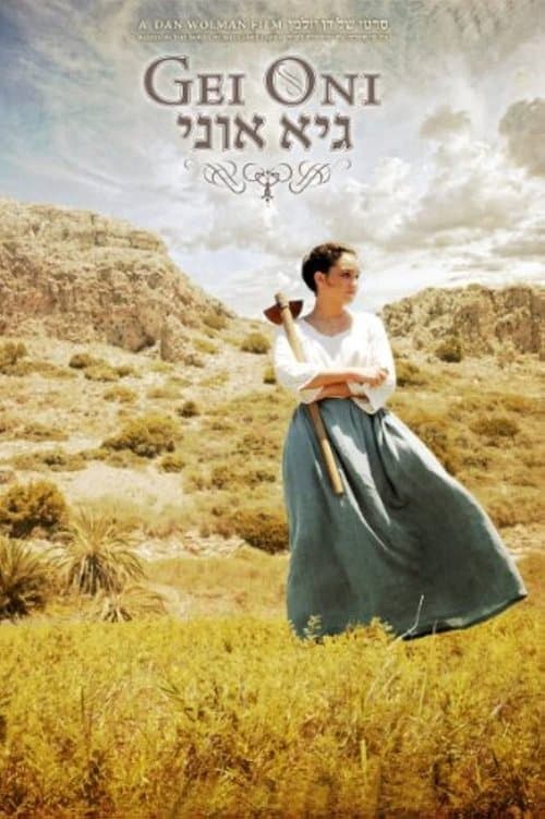 Valley Of Strength poster