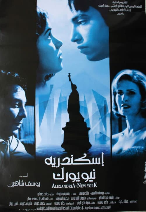 Alexandria... New York poster