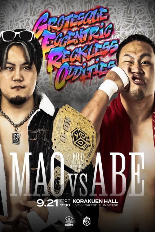 DDT Dramatic Infinity 2026 ~ Pro-Wrestling in Autumn~ poster