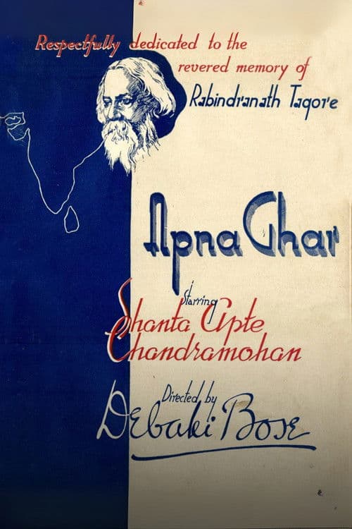 Apna Ghar poster