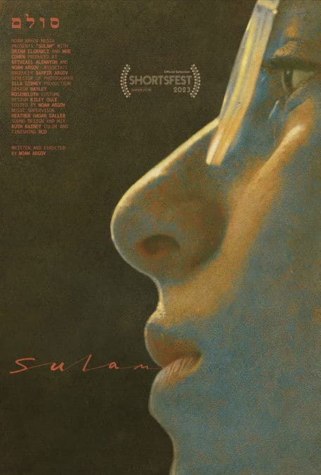Sulam poster