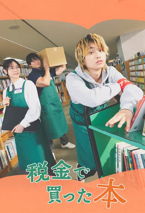 Books Bought with Tax poster