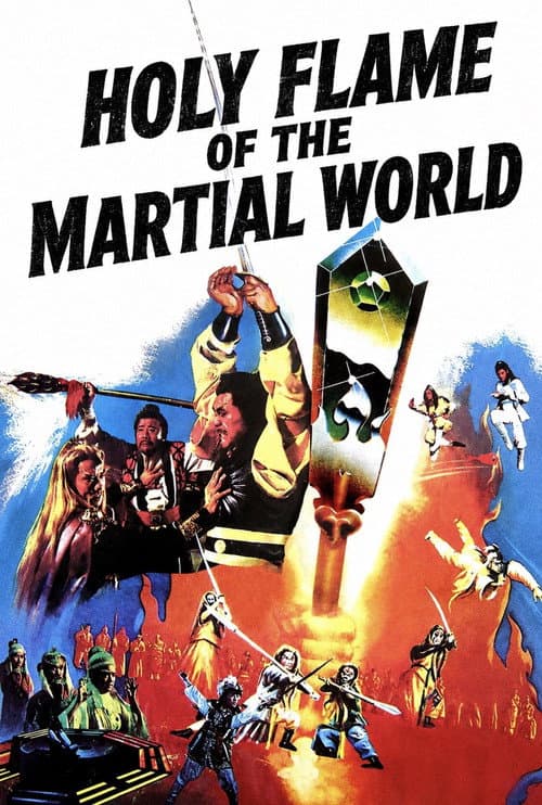 Holy Flame of the Martial World poster