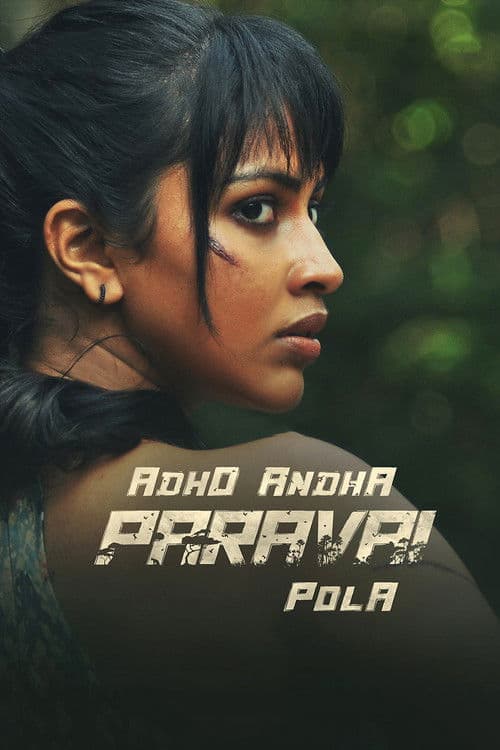 Adho Andha Paravai Pola poster