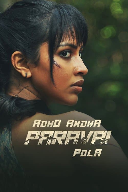 Adho Andha Paravai Pola poster