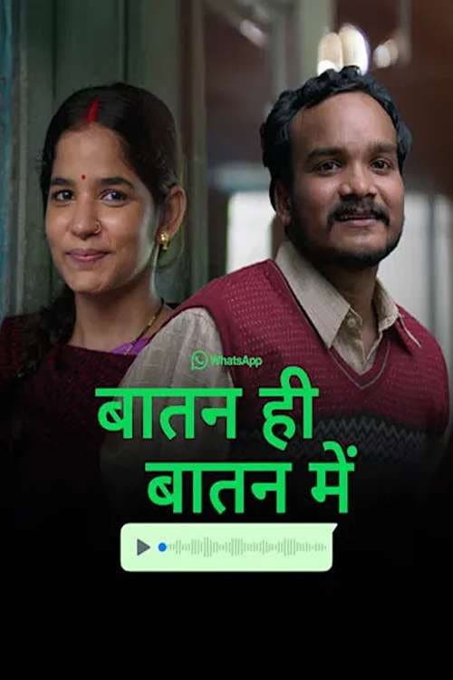 Baatan Hi Baatan Mein poster