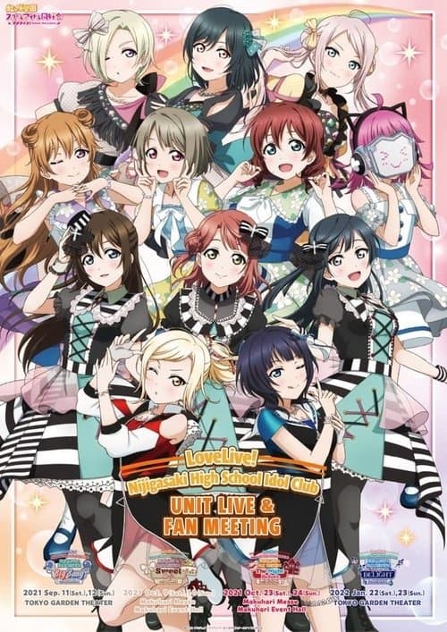 Love Live! Nijigasaki High School Idol Club UNIT LIVE & FAN MEETING vol.2 QU4RTZ ～Sweet Cafe ～ poster