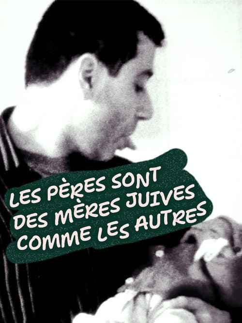 Les pères sont des mères juives comme les autres poster