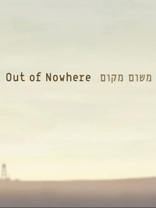 Out of Nowhere poster