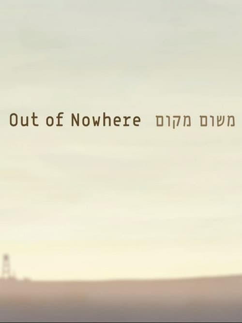 Out of Nowhere