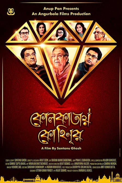 Kolkatay Kohinoor poster