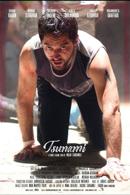 Tsunami poster