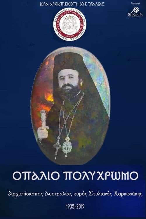 An Opal of Many Colours poster