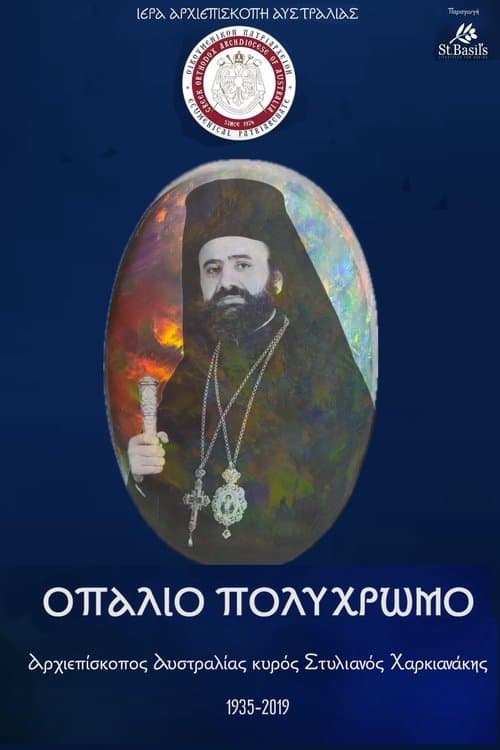 An Opal of Many Colours poster