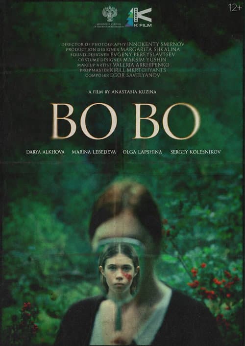 Bo Bo poster