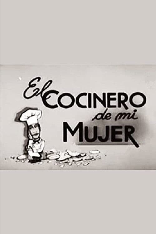 El cocinero de mi mujer poster