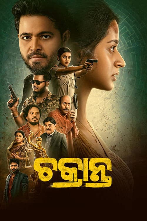 Chakranta poster