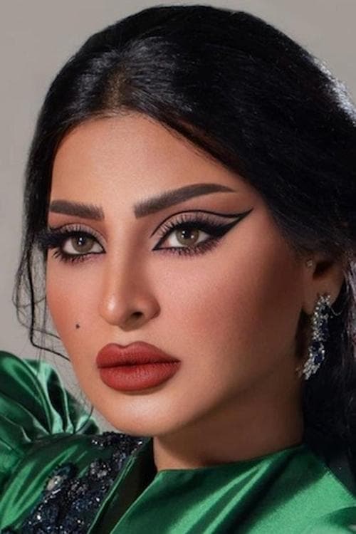 Reem Abdullah profile photo