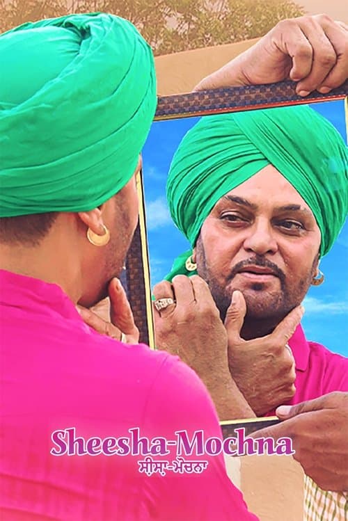 Sheesha Mochna poster