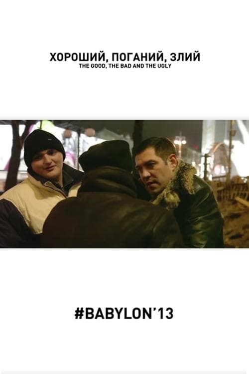 The Good, the Bad and the Ugly poster