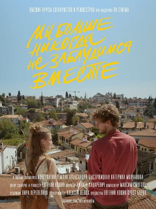 We'll Never Get Lost Together Again poster