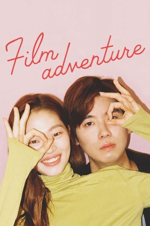 Film Adventure poster
