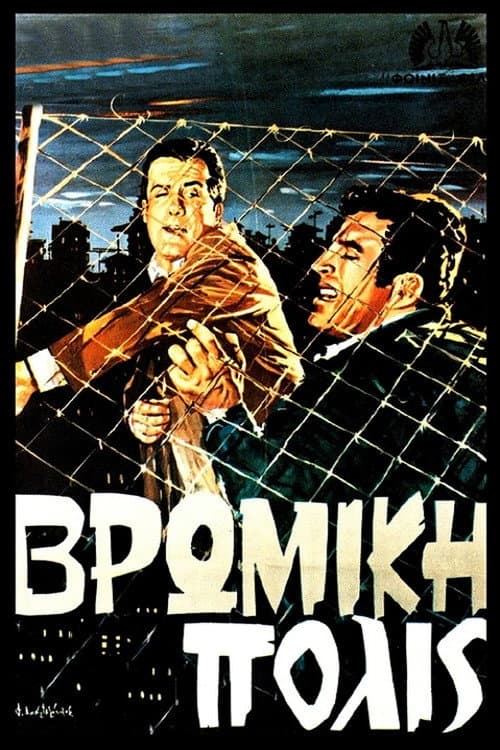 Dirty city poster