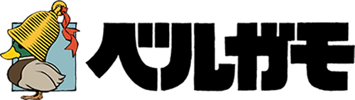 Bergamo Audio