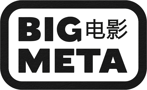Big Meta Films