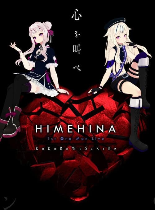 HIMEHINA 1st One-Man LIVE 「心を叫べ」 poster