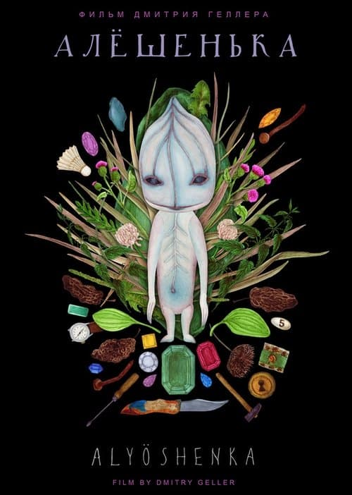 Aleshenka poster