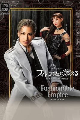 Burning in Firenze poster