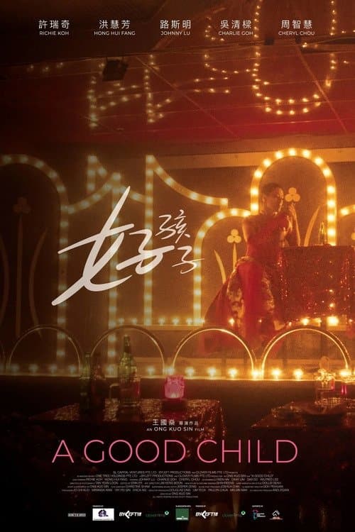 A Good Child poster