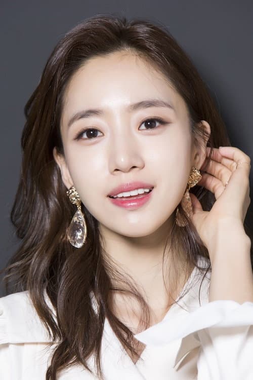 Ham Eun-jung profile photo