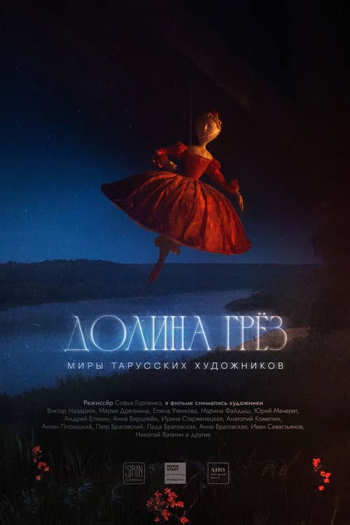 Valley of Dreams poster