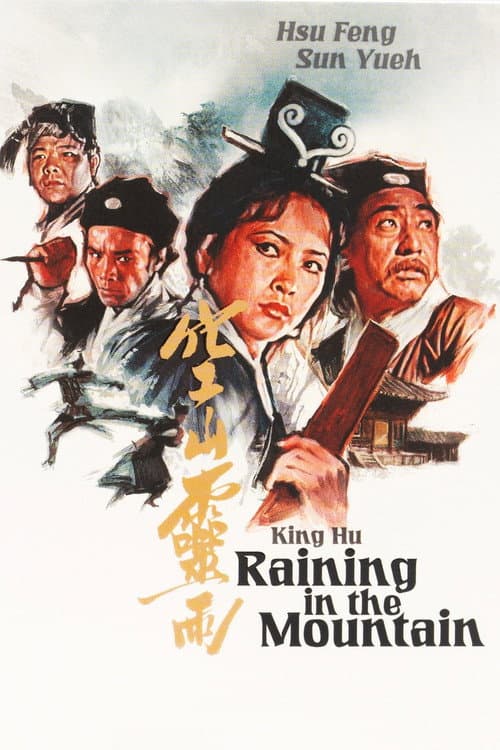 Raining in the Mountain poster