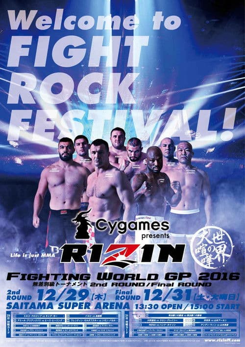 RIZIN 3 poster