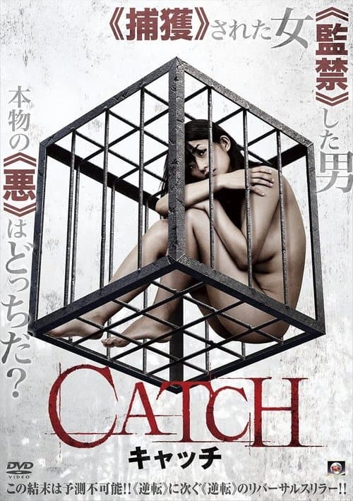 Catch poster