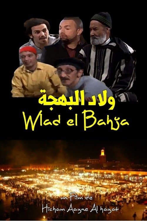 Wlad el Bahja poster