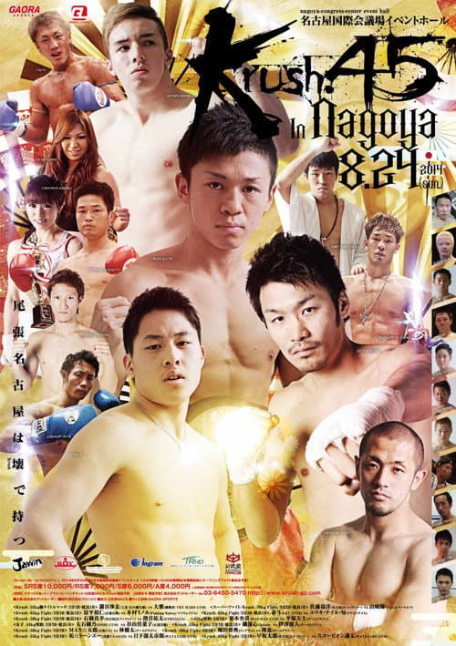 Krush 45 in NAGOYA poster